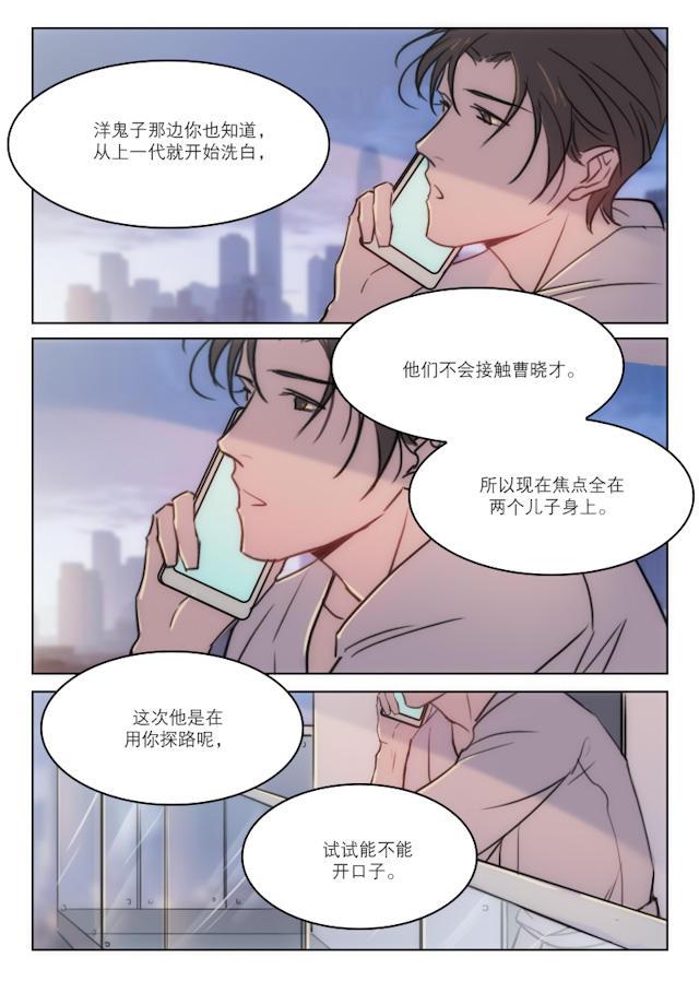 温柔以待韩漫全集-72_72话无删减无遮挡章节图片 