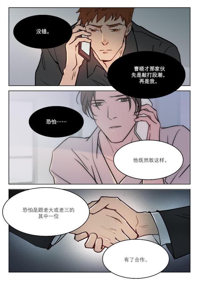 温柔以待韩漫全集-72_72话无删减无遮挡章节图片 