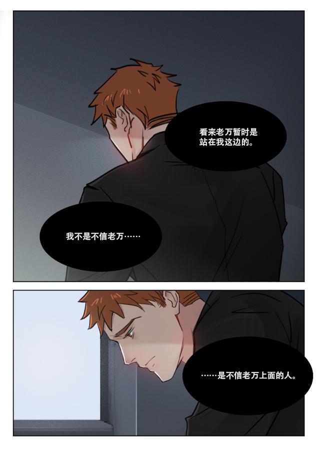 温柔以待韩漫全集-73_73话无删减无遮挡章节图片 