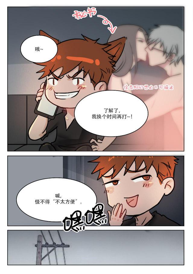 温柔以待韩漫全集-73_73话无删减无遮挡章节图片 