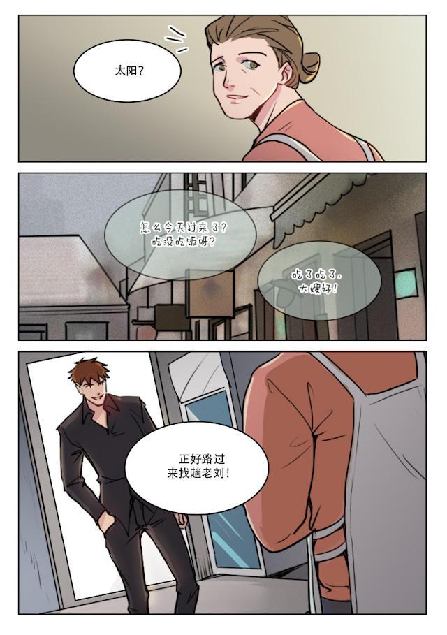 温柔以待韩漫全集-73_73话无删减无遮挡章节图片 