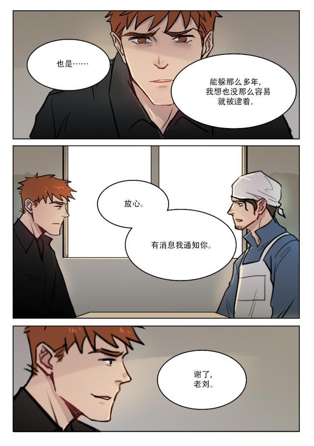 温柔以待韩漫全集-74_74话无删减无遮挡章节图片 