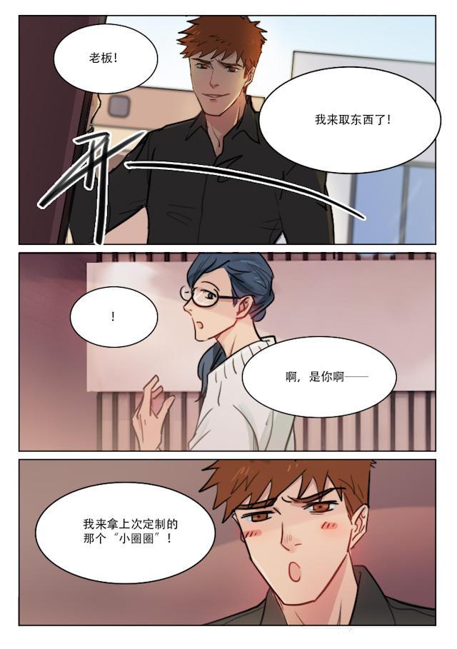 温柔以待韩漫全集-74_74话无删减无遮挡章节图片 