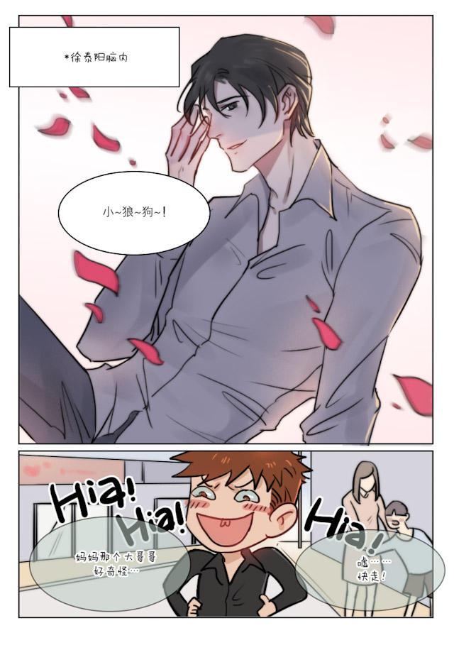 温柔以待韩漫全集-74_74话无删减无遮挡章节图片 