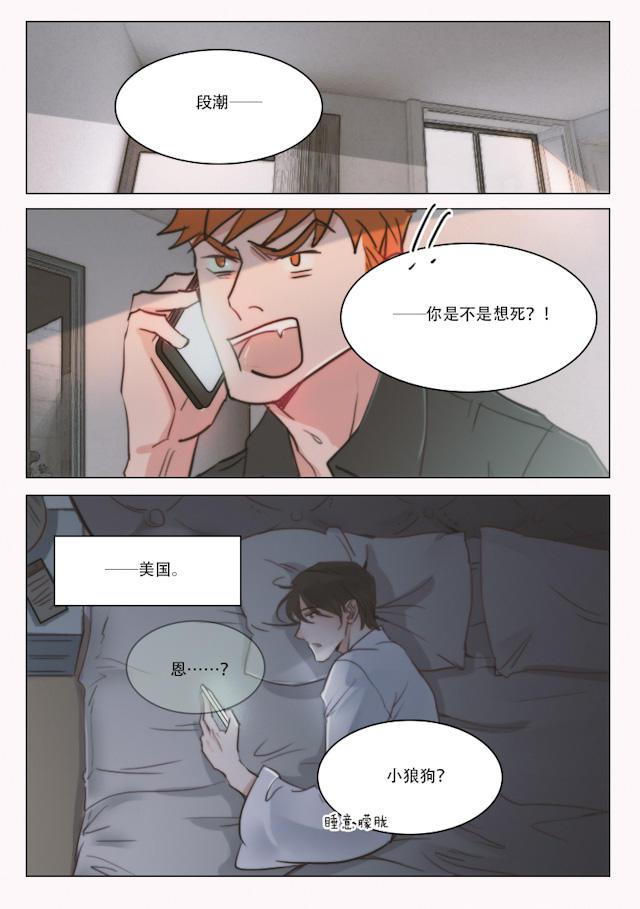 温柔以待韩漫全集-75_75话无删减无遮挡章节图片 