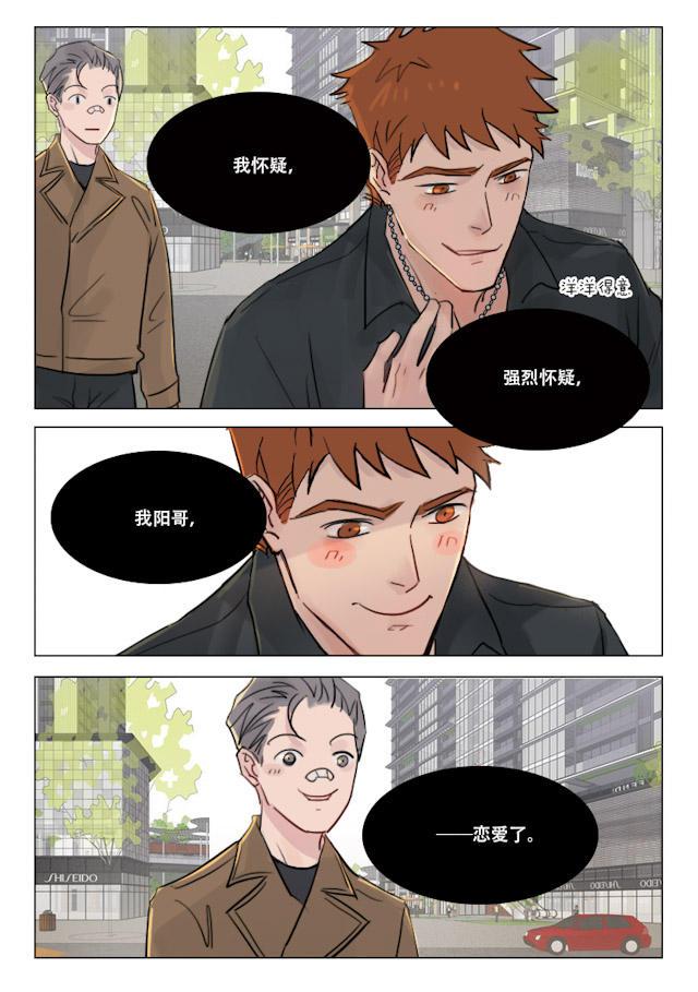 温柔以待韩漫全集-76_76话无删减无遮挡章节图片 
