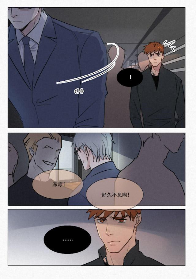 温柔以待韩漫全集-77_77话无删减无遮挡章节图片 