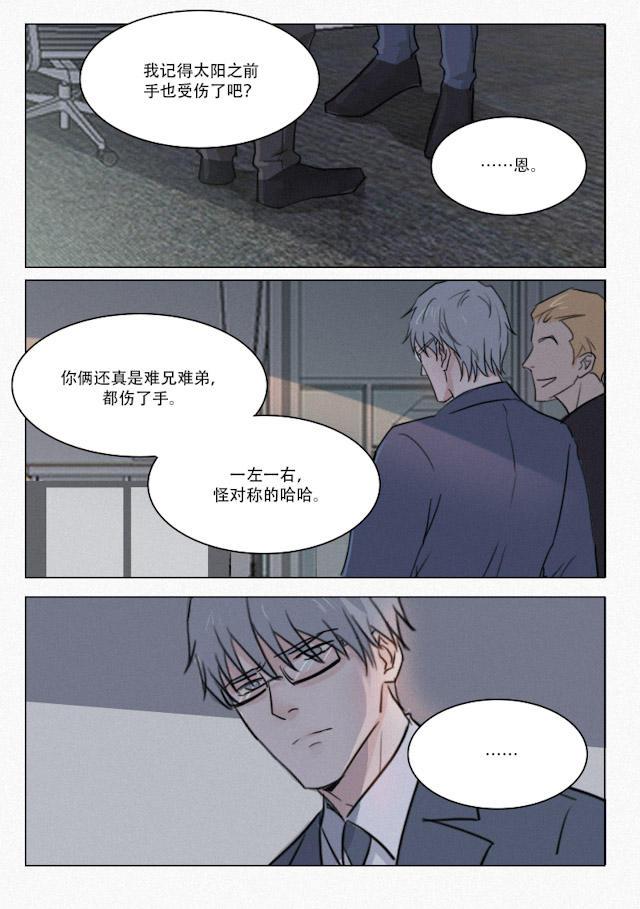 温柔以待韩漫全集-77_77话无删减无遮挡章节图片 