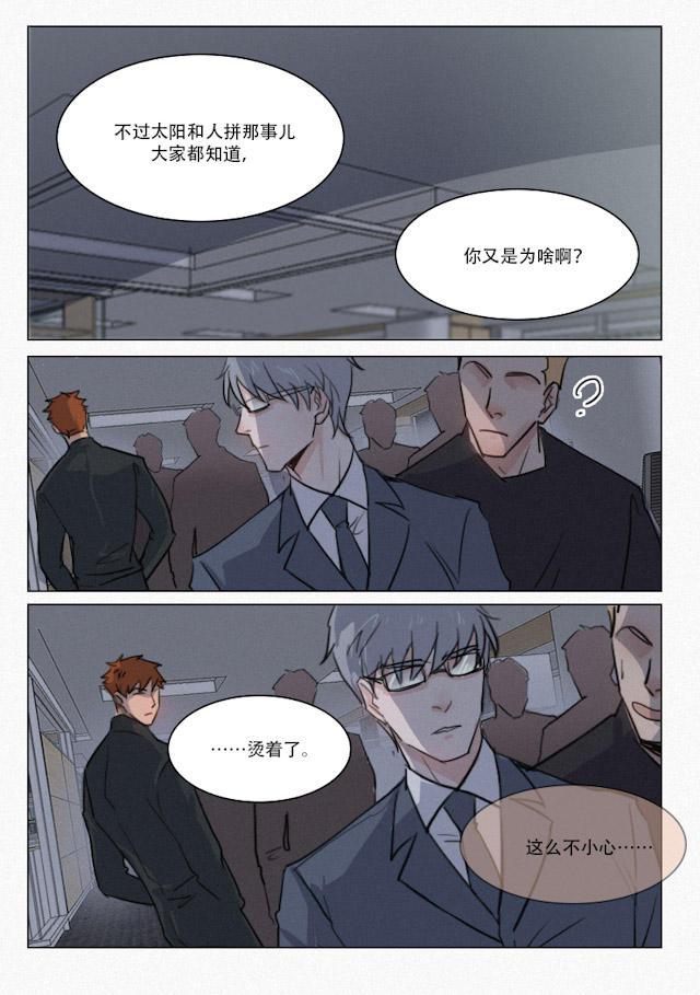 温柔以待韩漫全集-77_77话无删减无遮挡章节图片 