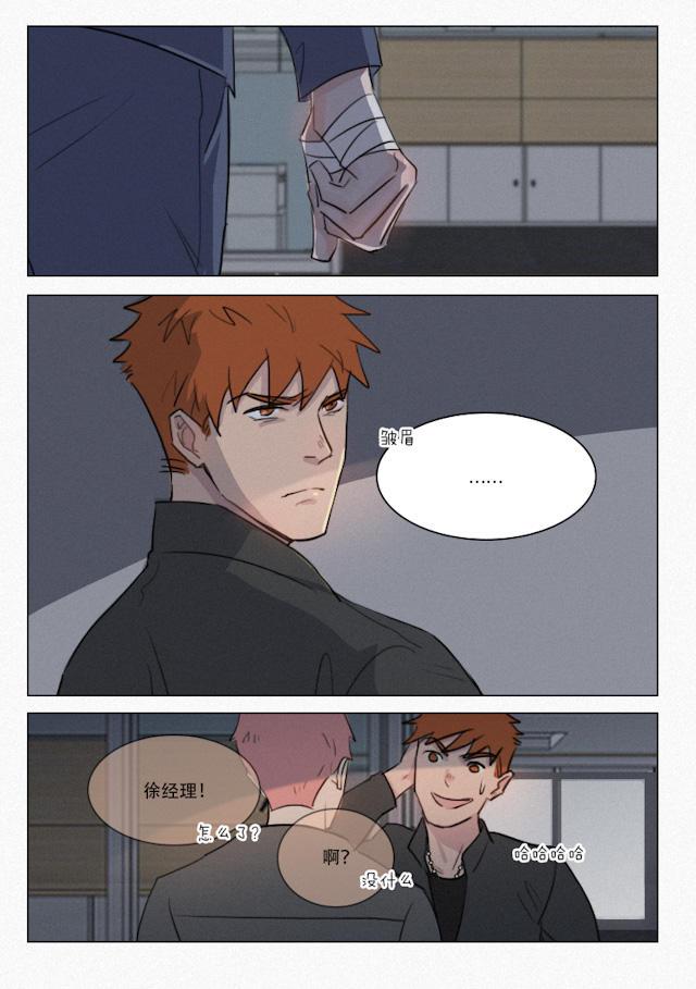 温柔以待韩漫全集-77_77话无删减无遮挡章节图片 
