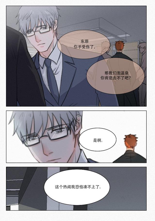 温柔以待韩漫全集-77_77话无删减无遮挡章节图片 