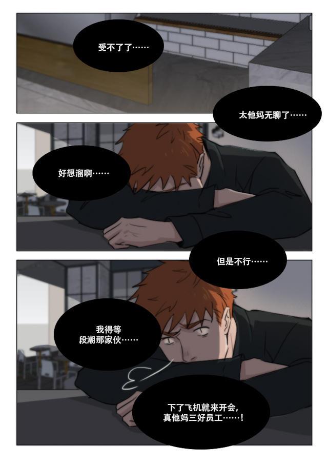 h成人漫画-78_78话全彩韩漫标签