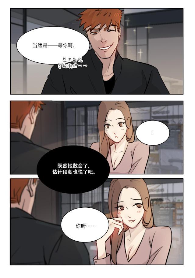 h成人漫画-78_78话全彩韩漫标签