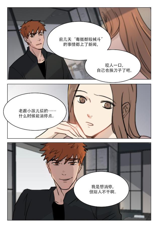 h成人漫画-78_78话全彩韩漫标签