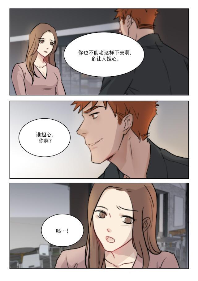 温柔以待韩漫全集-78_78话无删减无遮挡章节图片 