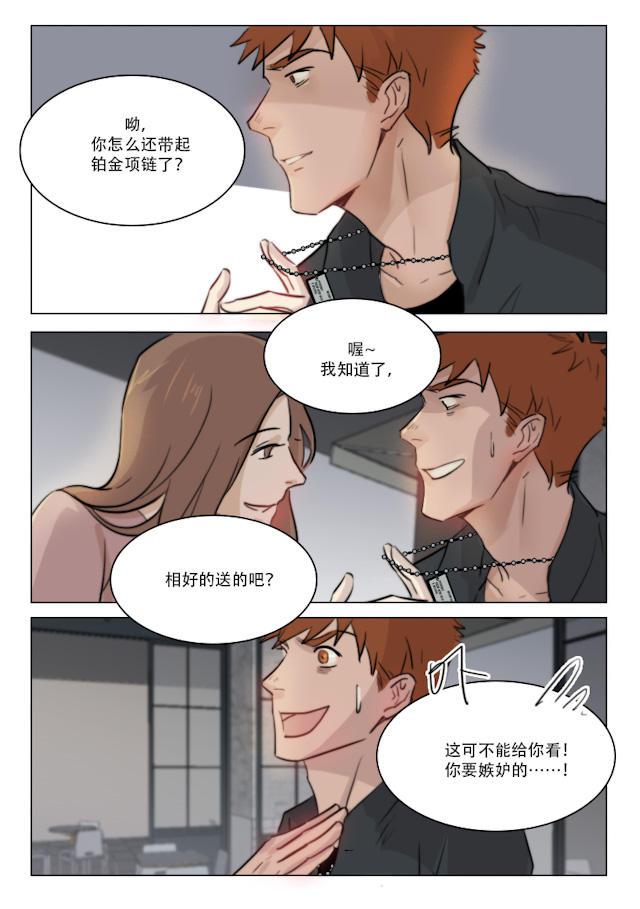 温柔以待韩漫全集-78_78话无删减无遮挡章节图片 