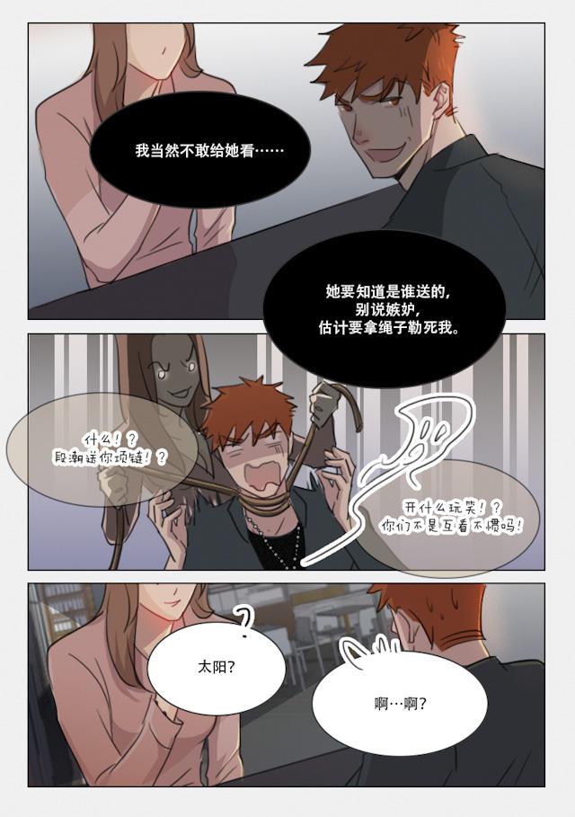 温柔以待韩漫全集-79_79话无删减无遮挡章节图片 