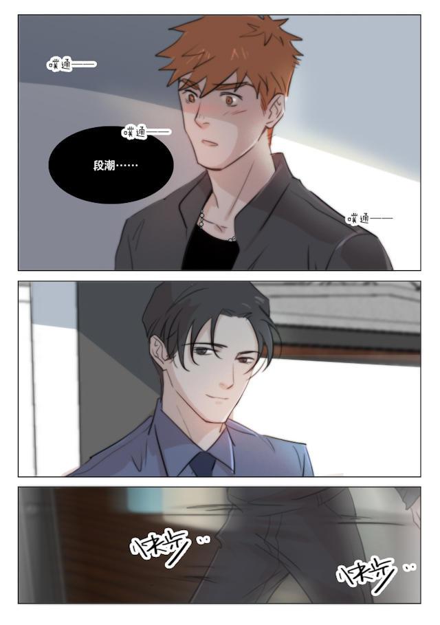 温柔以待韩漫全集-80_80话无删减无遮挡章节图片 