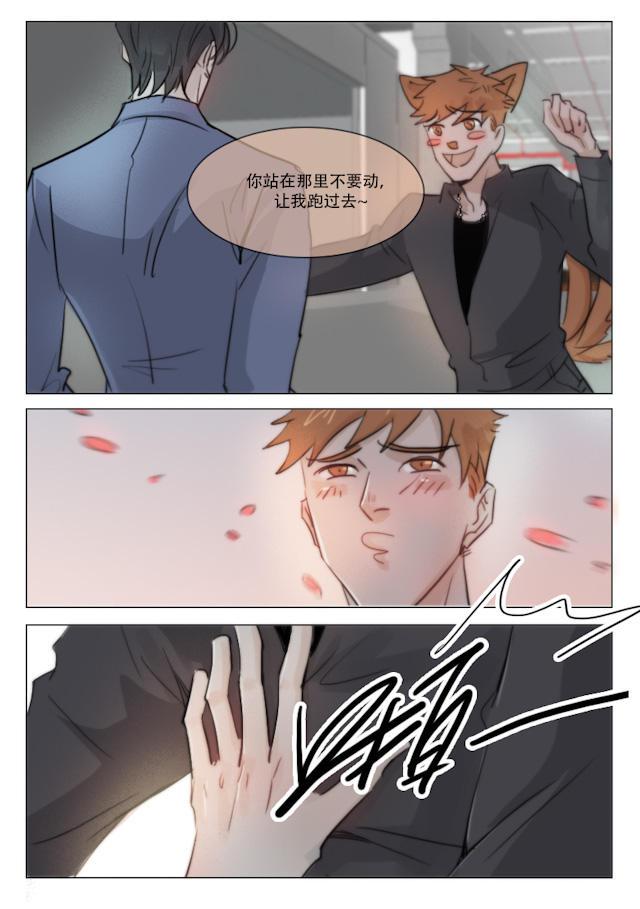 温柔以待韩漫全集-80_80话无删减无遮挡章节图片 