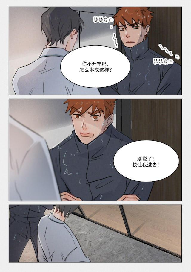 h成人漫画-81_81话全彩韩漫标签