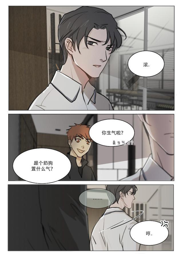 温柔以待韩漫全集-83_83话无删减无遮挡章节图片 