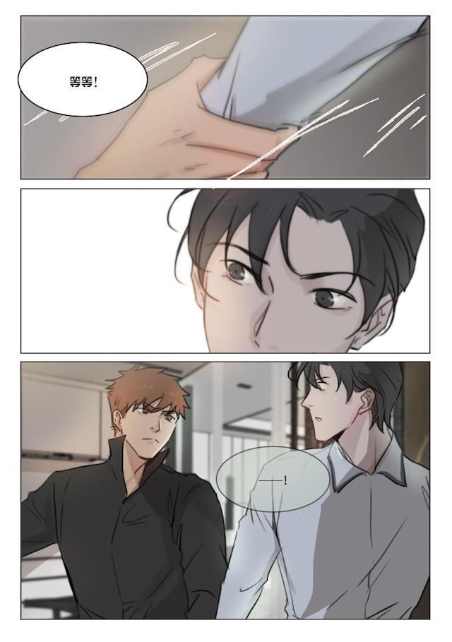 温柔以待韩漫全集-83_83话无删减无遮挡章节图片 