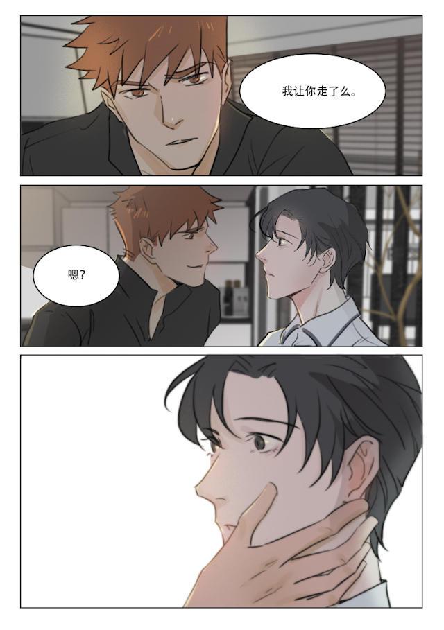 温柔以待韩漫全集-83_83话无删减无遮挡章节图片 
