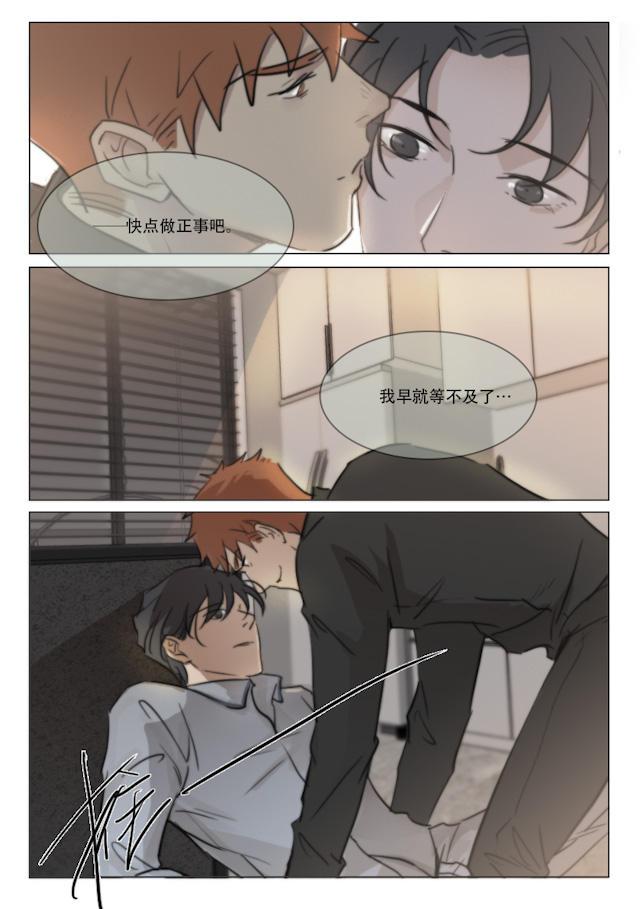 温柔以待韩漫全集-83_83话无删减无遮挡章节图片 
