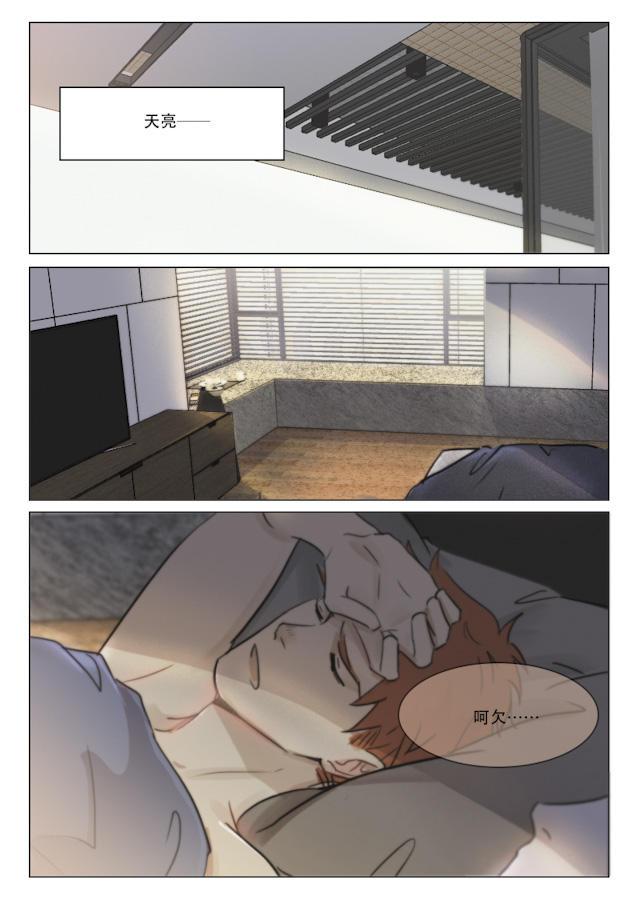 温柔以待韩漫全集-83_83话无删减无遮挡章节图片 