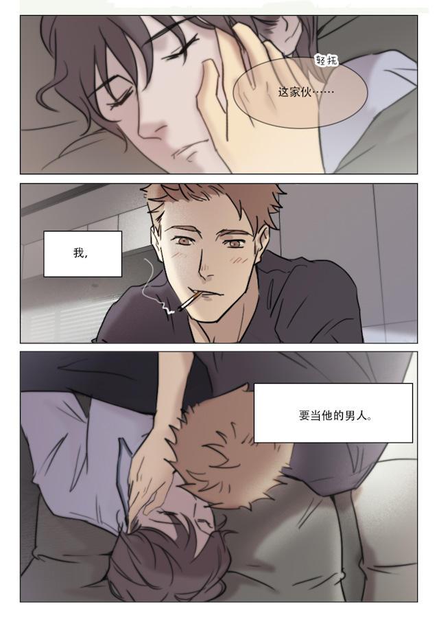 温柔以待韩漫全集-84_84话无删减无遮挡章节图片 