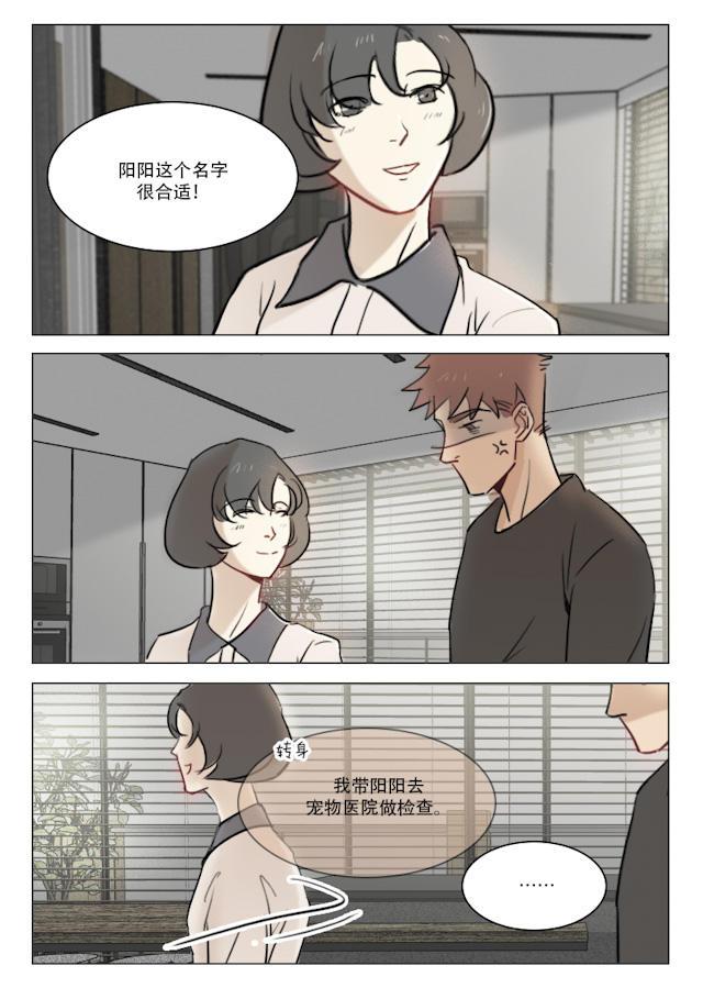 温柔以待韩漫全集-85_85话无删减无遮挡章节图片 