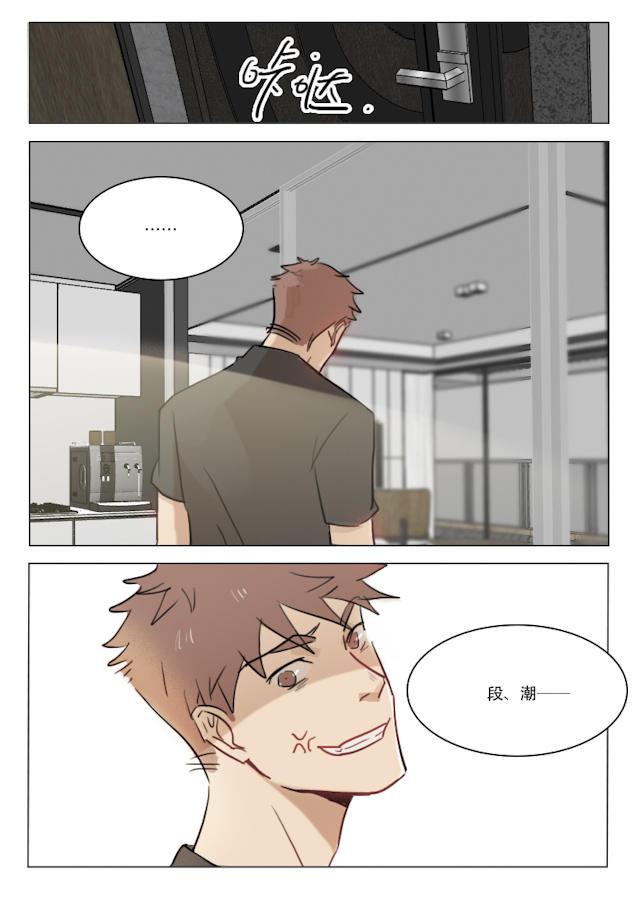 温柔以待韩漫全集-85_85话无删减无遮挡章节图片 