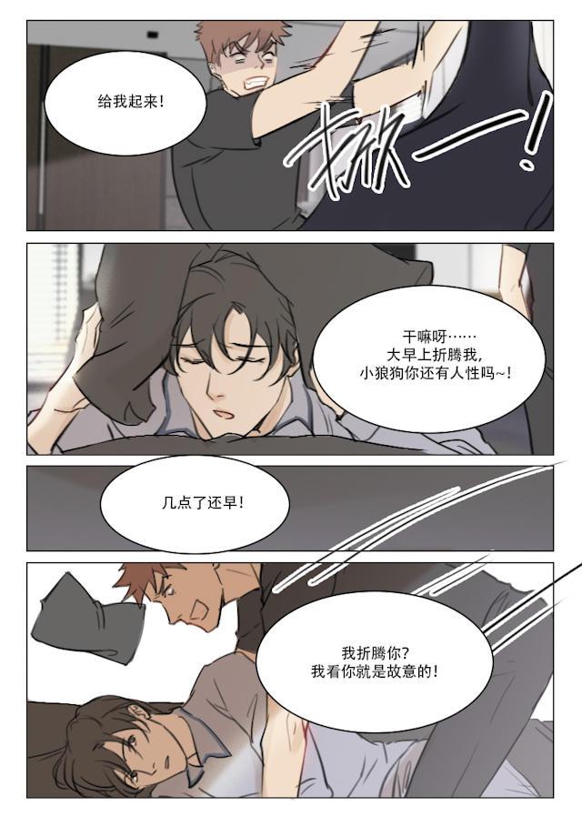 温柔以待韩漫全集-86_86话无删减无遮挡章节图片 