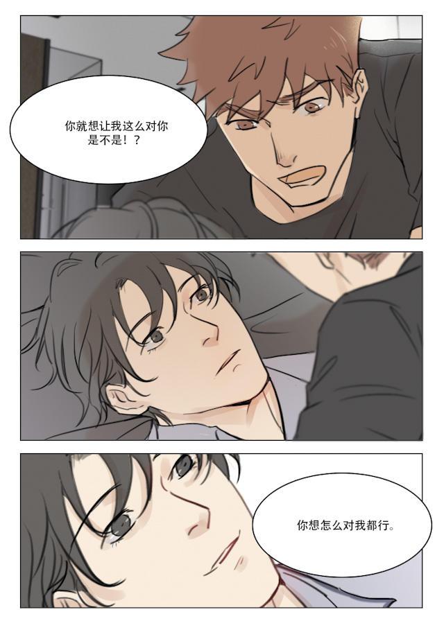 温柔以待韩漫全集-86_86话无删减无遮挡章节图片 