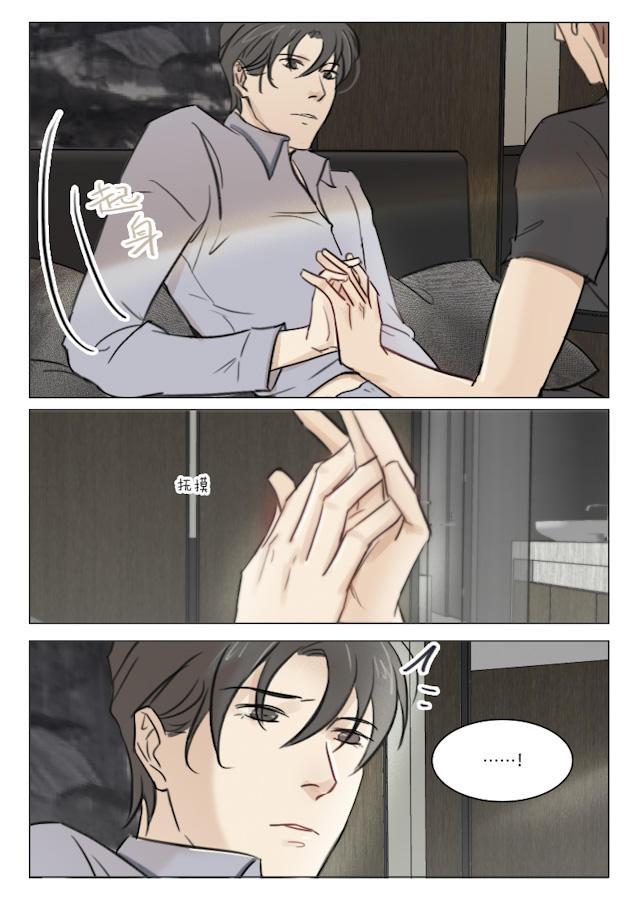 温柔以待韩漫全集-86_86话无删减无遮挡章节图片 