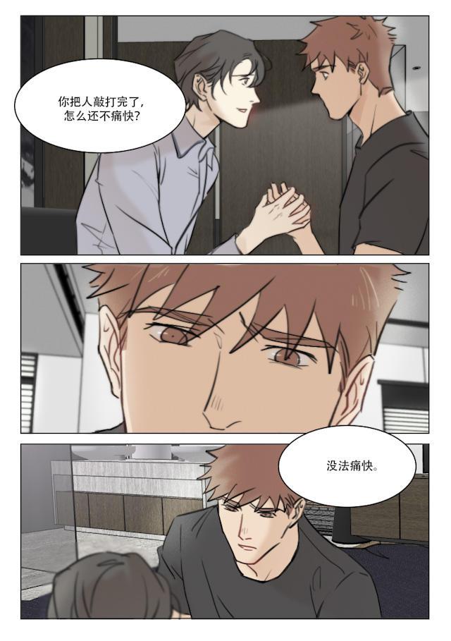 温柔以待韩漫全集-86_86话无删减无遮挡章节图片 