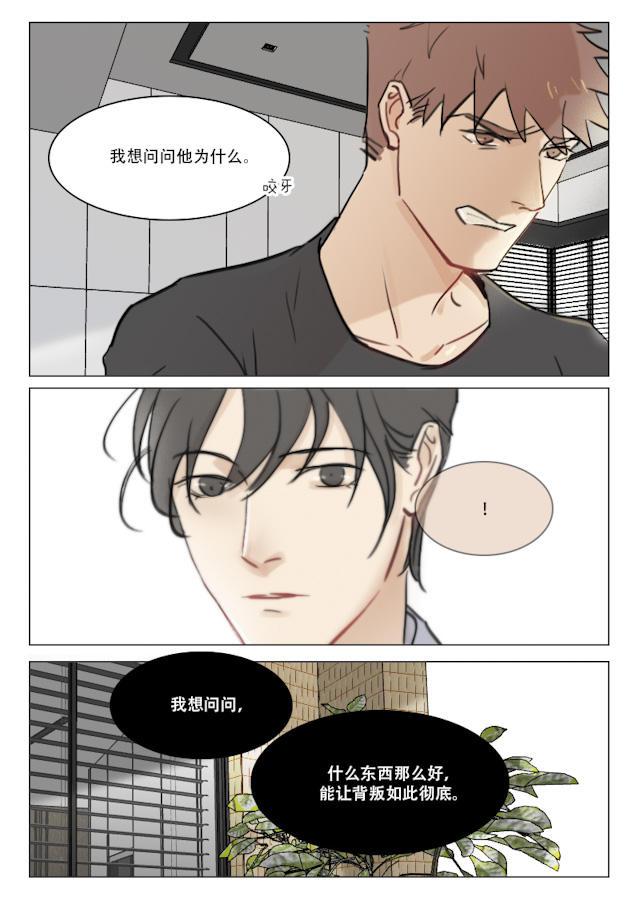 温柔以待韩漫全集-86_86话无删减无遮挡章节图片 