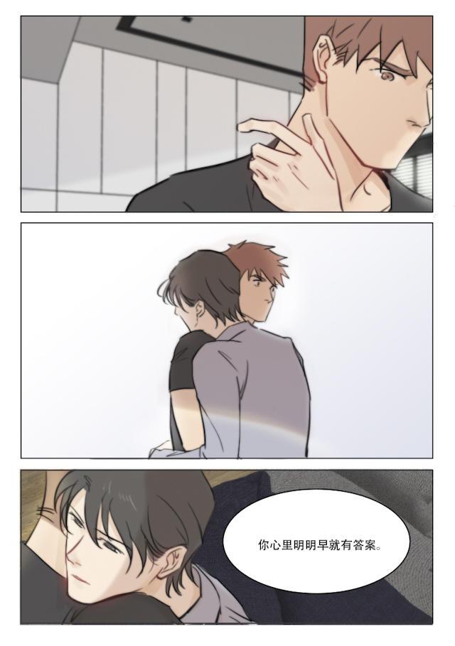 温柔以待韩漫全集-86_86话无删减无遮挡章节图片 