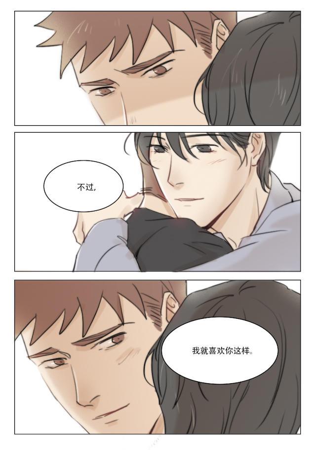 温柔以待韩漫全集-86_86话无删减无遮挡章节图片 