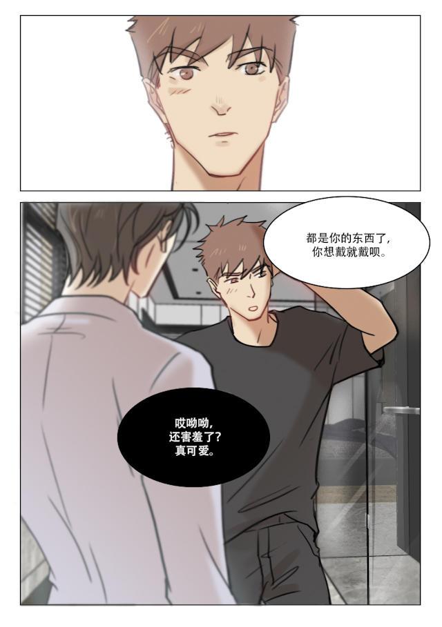 温柔以待韩漫全集-87_87话无删减无遮挡章节图片 