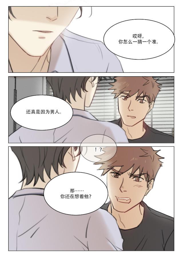 温柔以待韩漫全集-88_88话无删减无遮挡章节图片 