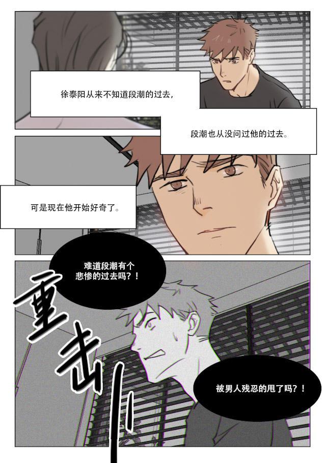 温柔以待韩漫全集-88_88话无删减无遮挡章节图片 