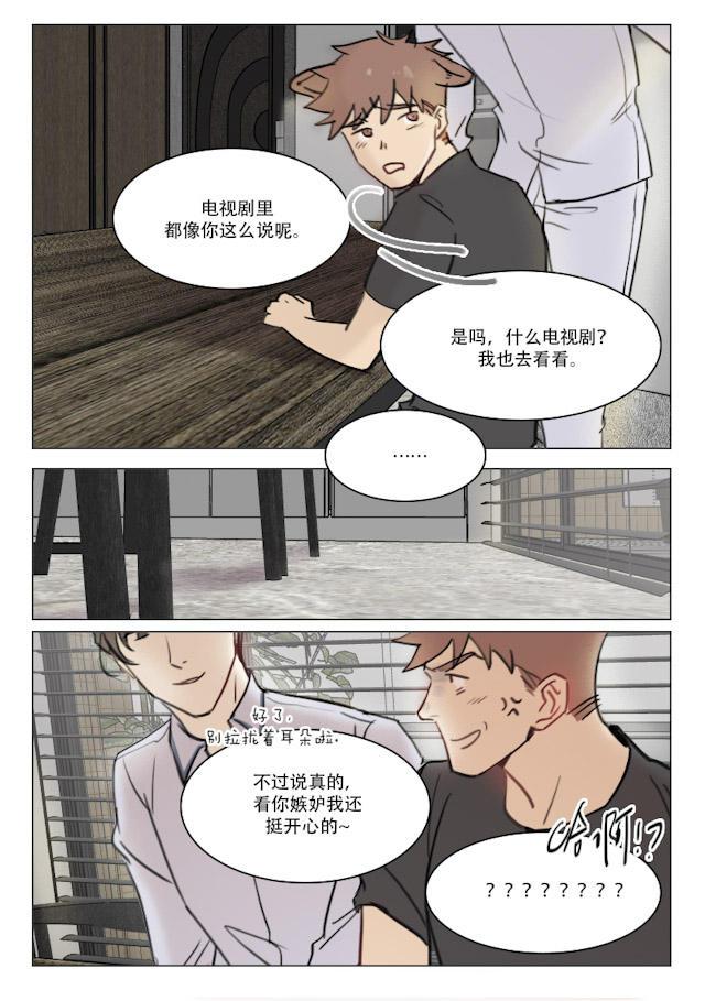 温柔以待韩漫全集-89_89话无删减无遮挡章节图片 