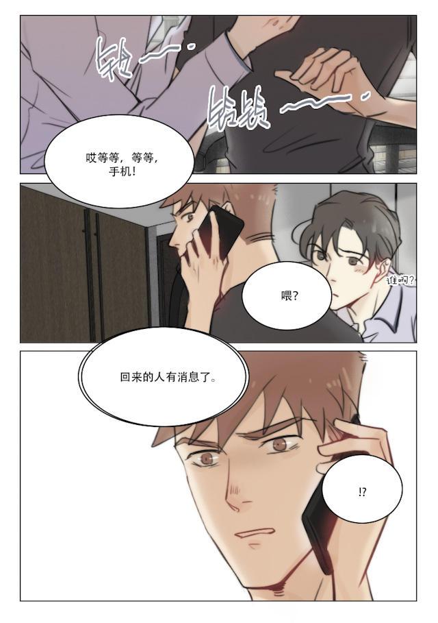 温柔以待韩漫全集-89_89话无删减无遮挡章节图片 