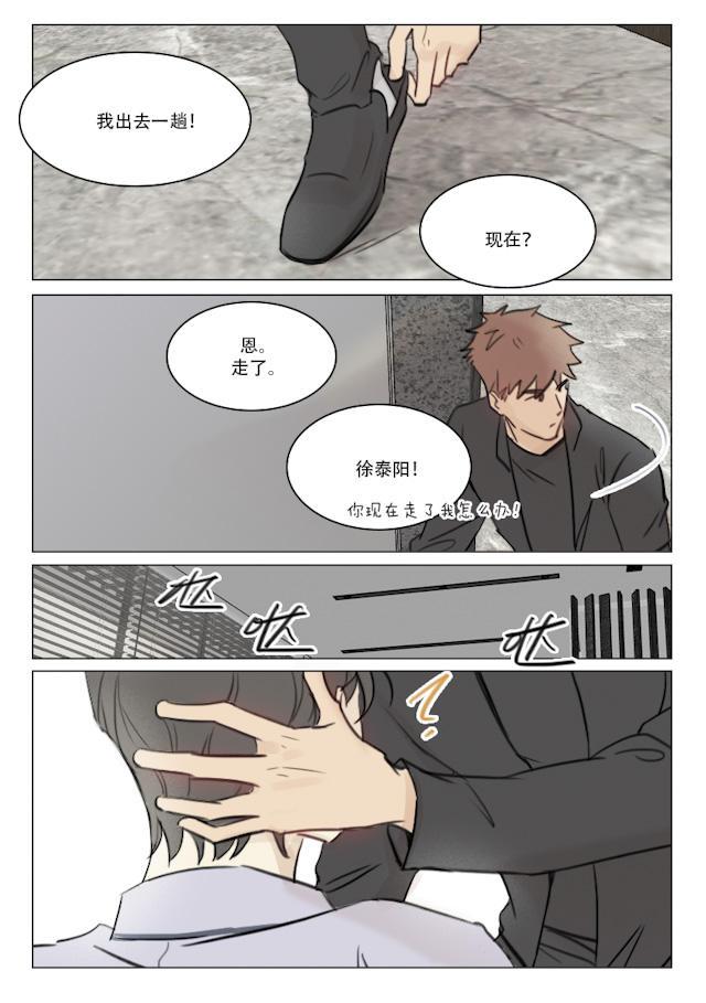 温柔以待韩漫全集-89_89话无删减无遮挡章节图片 