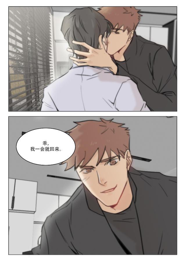 温柔以待韩漫全集-89_89话无删减无遮挡章节图片 