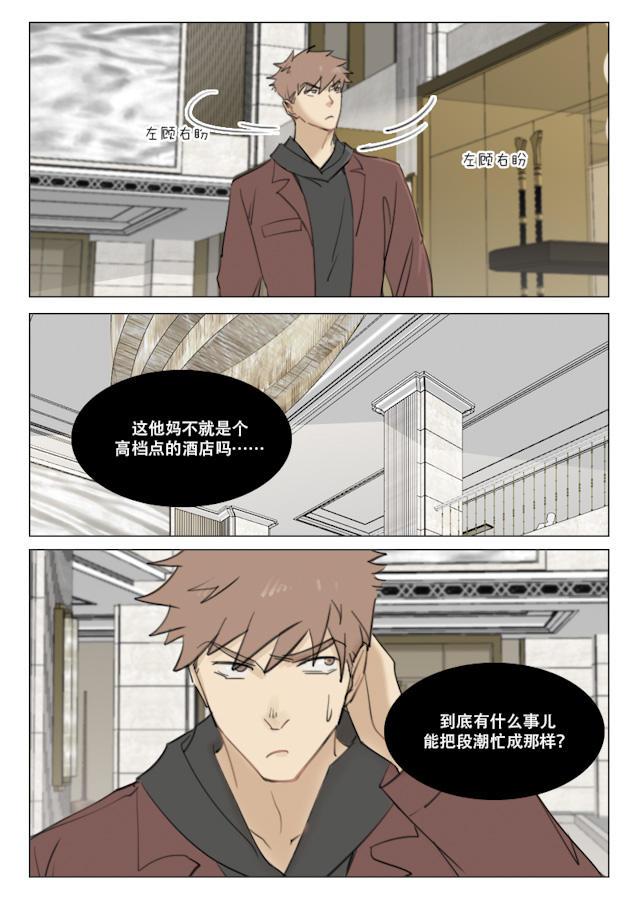 温柔以待韩漫全集-91_91话无删减无遮挡章节图片 