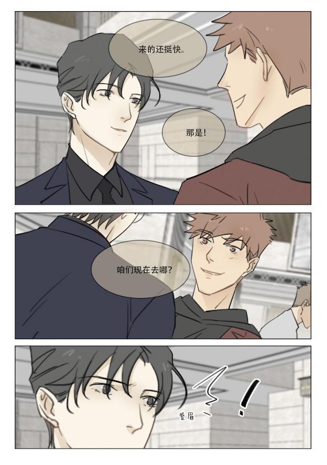 温柔以待韩漫全集-91_91话无删减无遮挡章节图片 