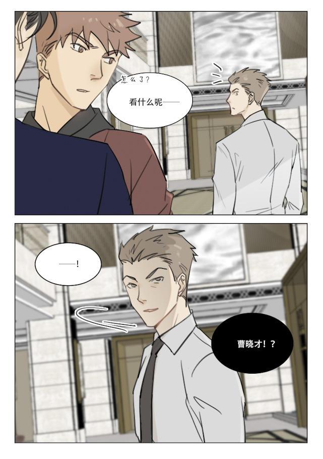 温柔以待韩漫全集-91_91话无删减无遮挡章节图片 