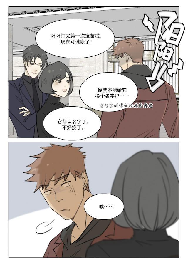 温柔以待韩漫全集-93_91话无删减无遮挡章节图片 
